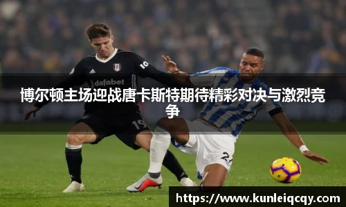 必威betway