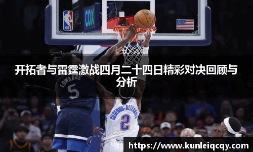 必威