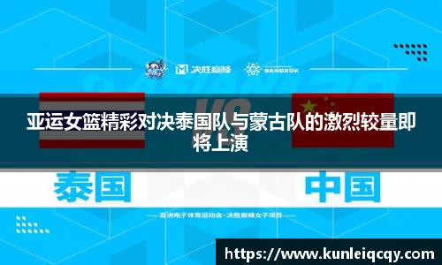 必威中国官网